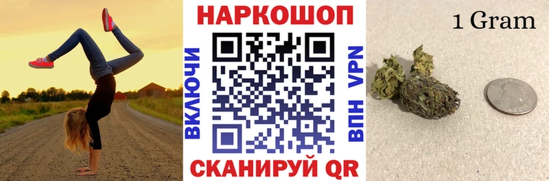 Наркошоп Биробиджан ГАШИШ  СК  Кокаин  Мефедрон  МЕГА маркетплейс  Канабис 
