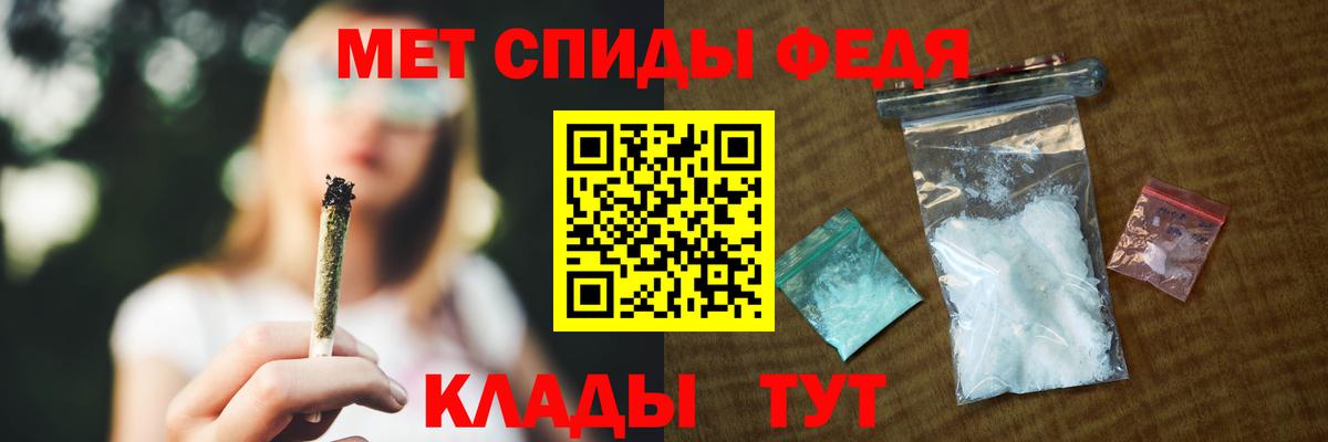 Amphetamine VHQ  Amphetamine  Биробиджан  Вход с VPN 