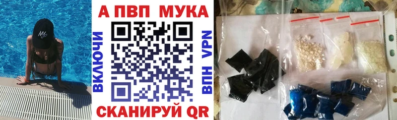 купить   Биробиджан  blacksprut ССЫЛКА  Alfa_PVP мука 