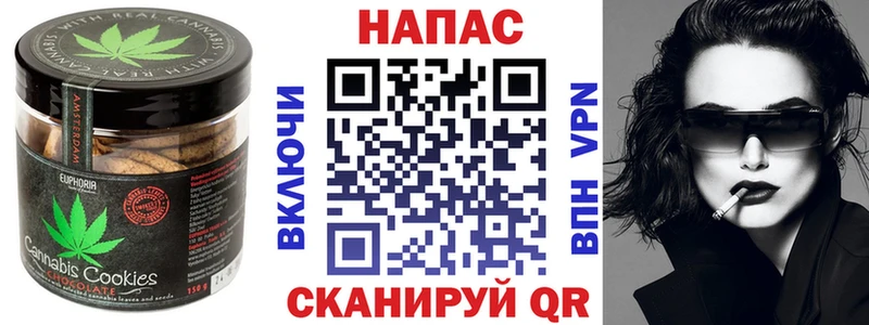 закладка Биробиджан Печенье с ТГК конопля
