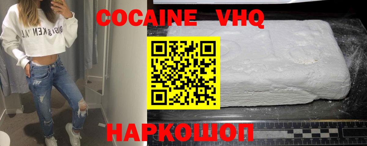 Вейп ТГК Биробиджан