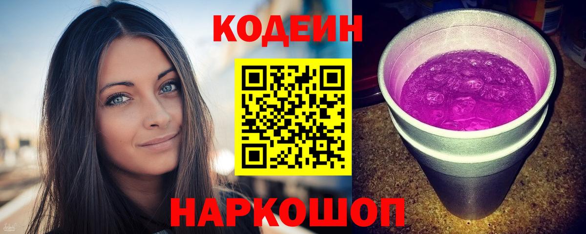Мефедрон  Вход с VPN  А ПВП СК кристаллы  ГАШИШ  МЕФ   Как найти наркотики?  Экстази  КЕТАМИН  Биробиджан  КОКАИН  Гашиш 