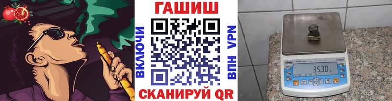 ГАШИШ hashish  площадка телеграм  Биробиджан 