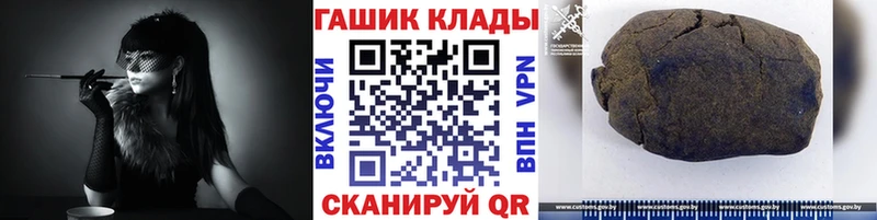 ГАШИШ Ice-O-Lator Биробиджан