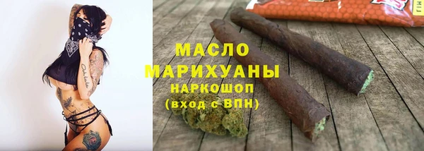 MDMA Premium VHQ Алексеевка
