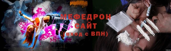 мефедрон VHQ Алексин