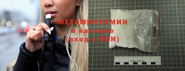 мефедрон VHQ Алексин