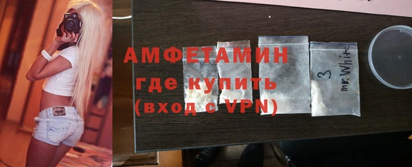 первитин Пестово