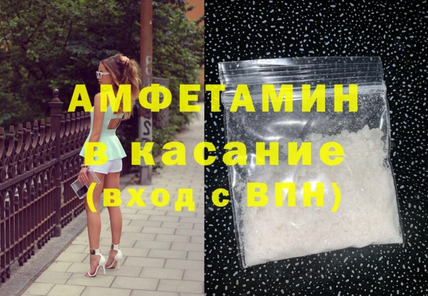 мефедрон VHQ Алексин