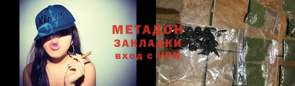 ALPHA-PVP Пересвет