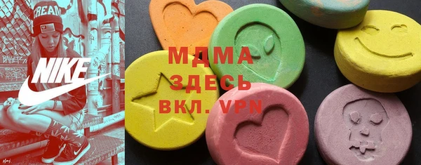 мефедрон VHQ Алексин