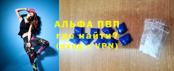 первитин Пестово