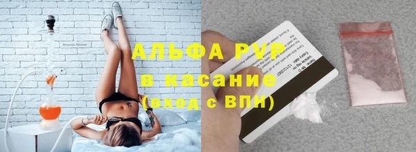 ALPHA-PVP Пересвет