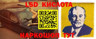 спайс Кинель