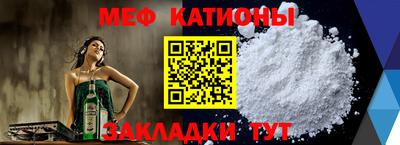 спайс Кинель
