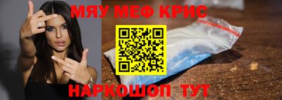 меф VHQ Конаково