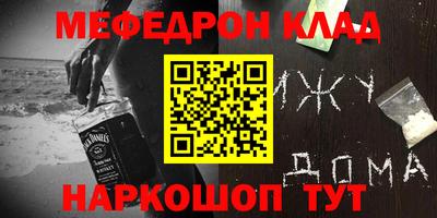 спайс Кинель