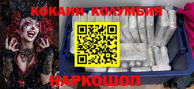 MESCALINE Наро-Фоминск