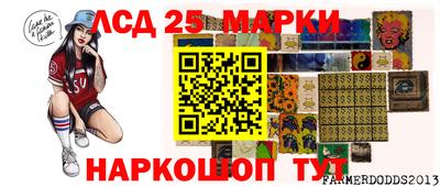 спайс Комсомольск-на-Амуре