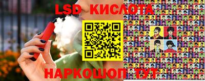 спайс Кинель