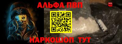 спайс Кинель