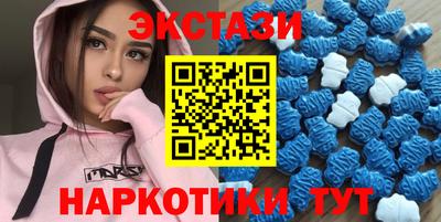 MDMA Кингисепп