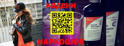 спайс Кинель