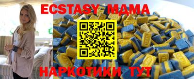 спайс Кинель