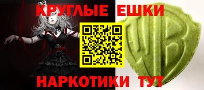 спайс Кинель