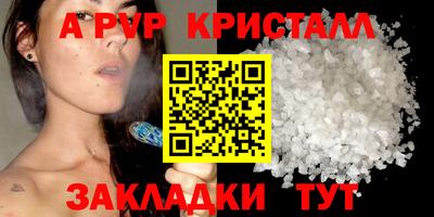 ALPHA-PVP Кимры