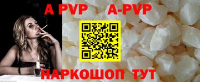 ALPHA-PVP Кимры