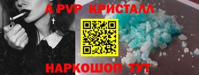 ALPHA-PVP Кимры