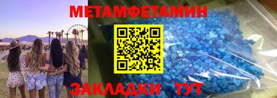 ALPHA-PVP Кимры