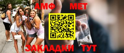 ALPHA-PVP Кимры