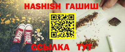 спайс Кинель