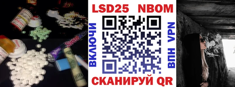 наркота  Биробиджан  ЛСД экстази кислота 