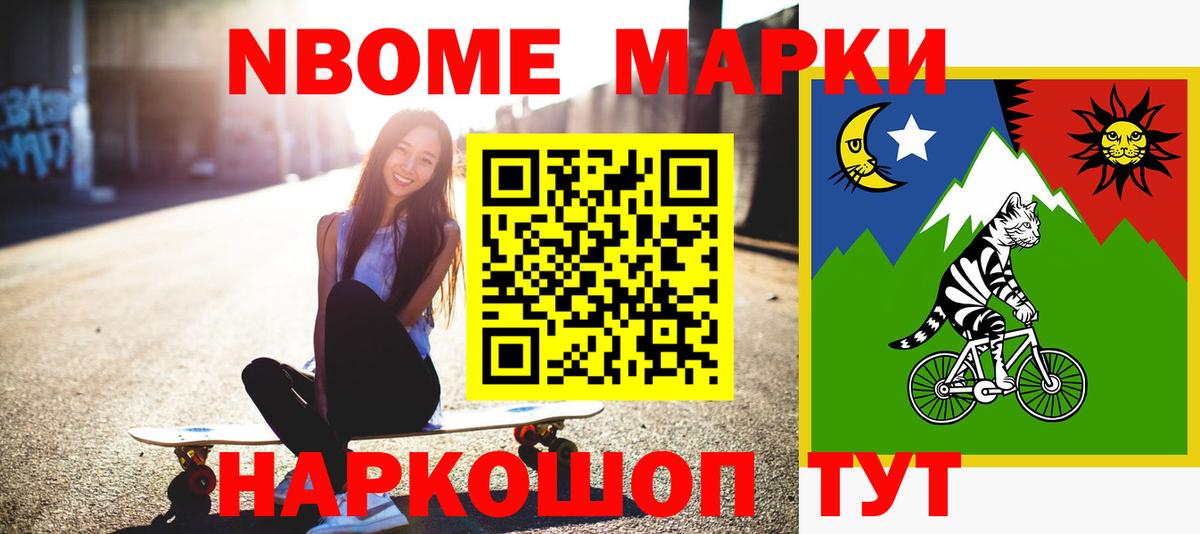 ЛСД экстази кислота Биробиджан