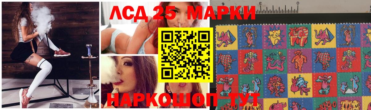 Биробиджан  ЛСД экстази кислота  Вход с VPN 