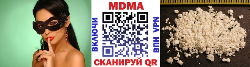 hydra ссылка  где найти наркотики  Биробиджан  МДМА кристаллы 