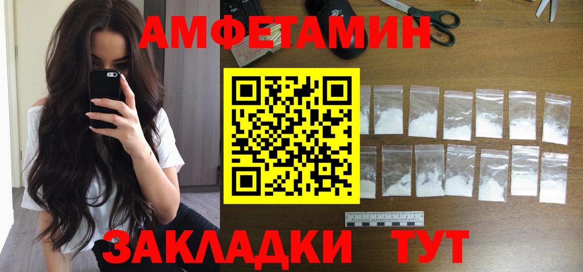 Биробиджан  Метамфетамин мет  Вход с VPN 