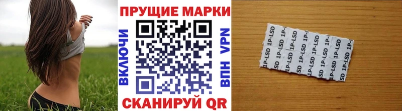 Наркотические марки 1500мкг  купить наркотик  Биробиджан 