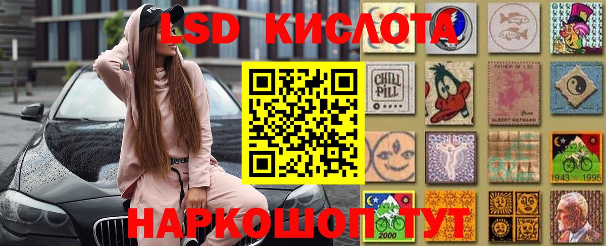 Марки 25I-NBOMe 1,5мг Биробиджан