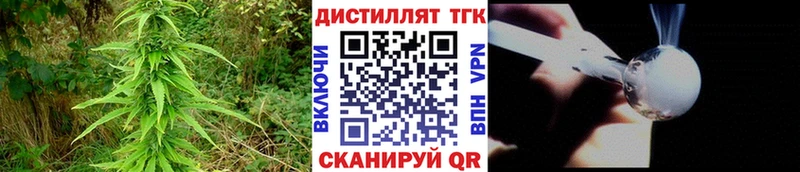 ТГК жижа  Биробиджан 