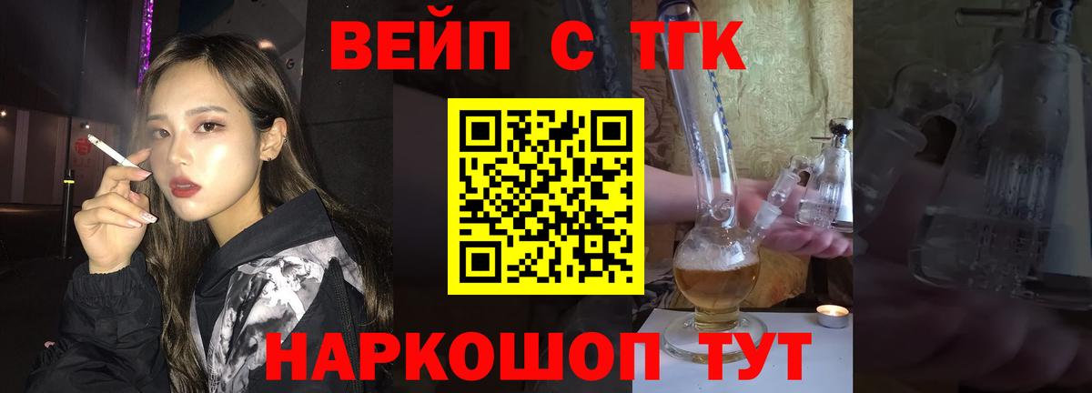 ТГК Wax  Дистиллят ТГК гашишное масло  Вход с VPN  Биробиджан 