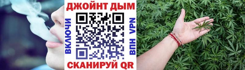 Каннабис VHQ Биробиджан