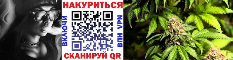 Каннабис OG Kush  наркота  Биробиджан 